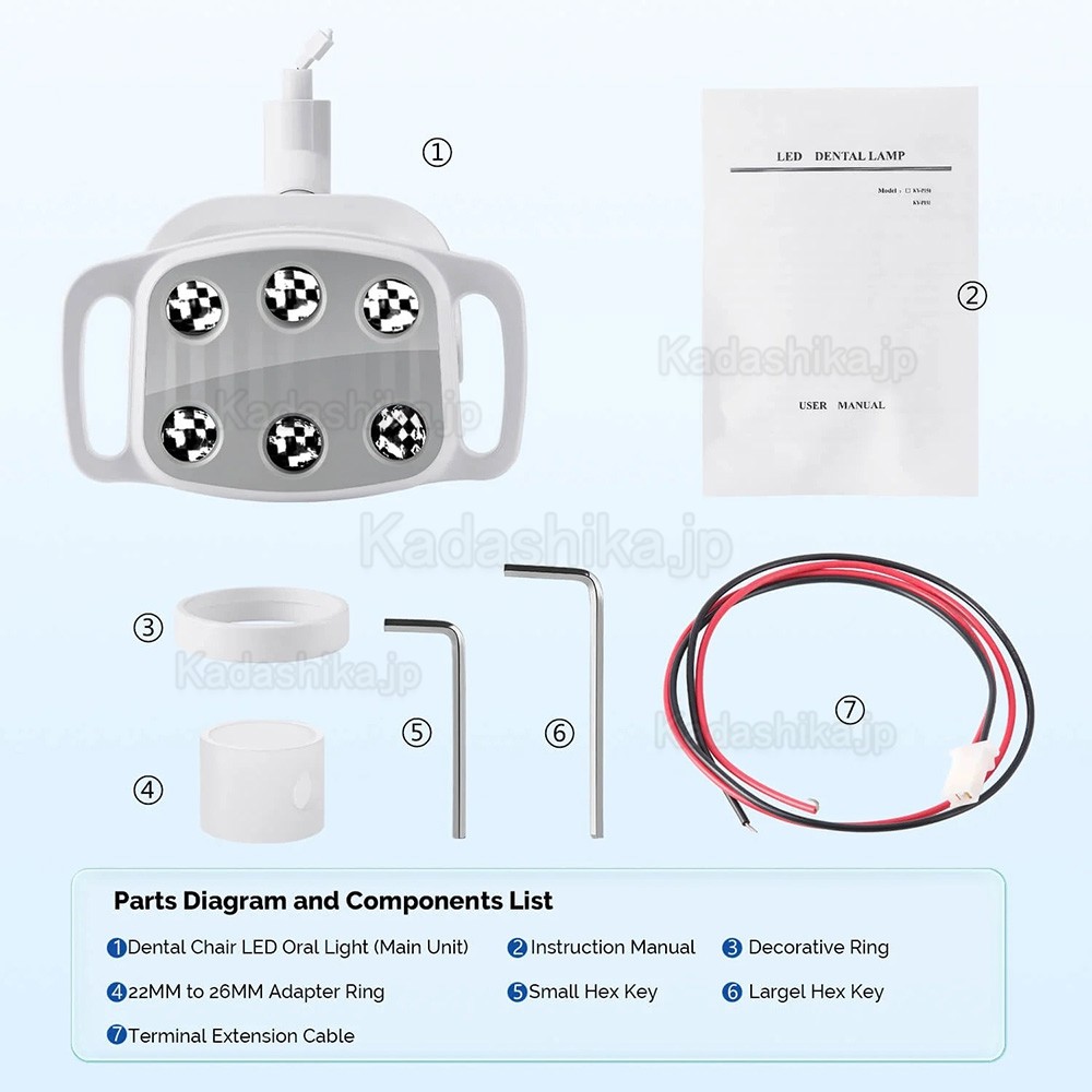 KY KY-P151 歯科ユニットライト6 LED 無影灯 9W 2色調調節可能